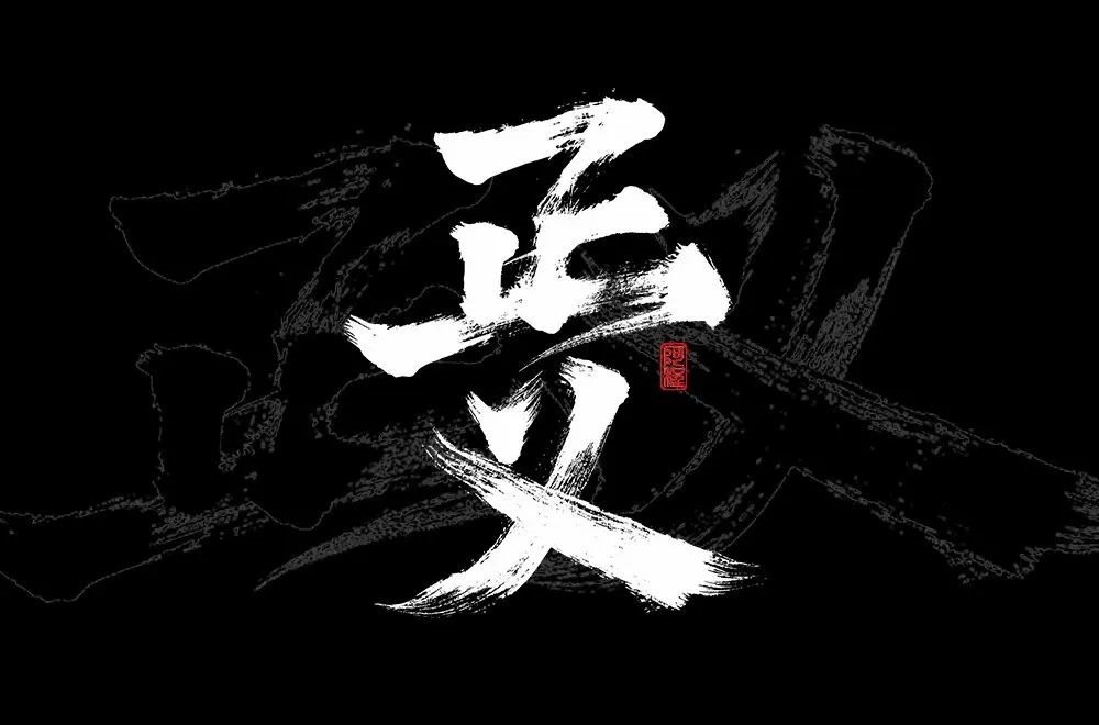 官司贏了！